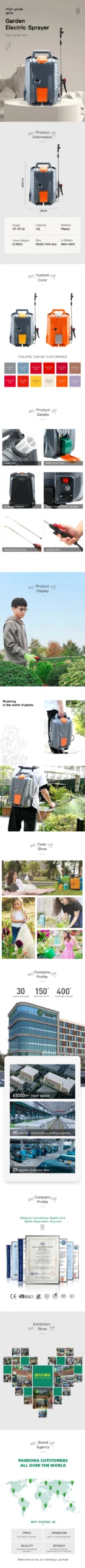Full technical specifications and dimension details of Pandora CF-ET galaxy series sprayer