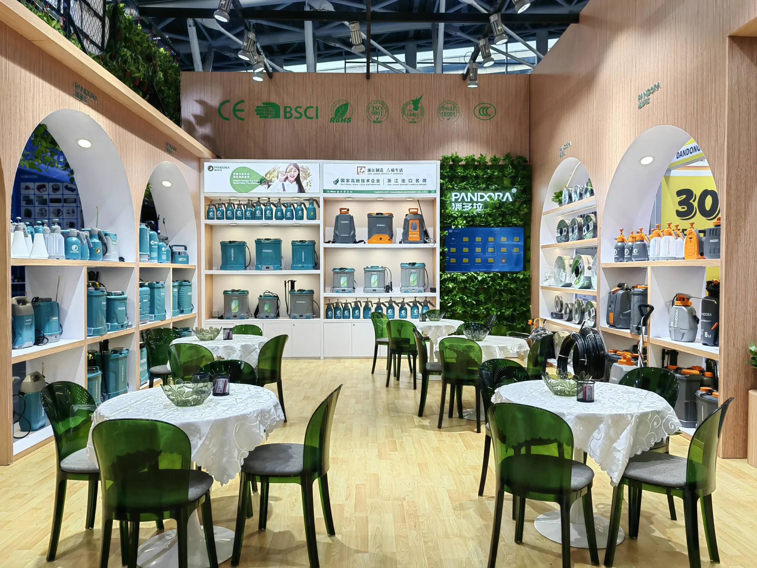 Invitation to the 138th Canton Fair