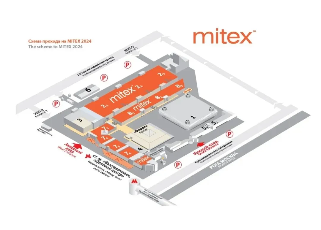 Mitex International Tool Expo 2024: TAIZHOU CITY CHUNFENG MACHINERY CO., LTD. Invitation