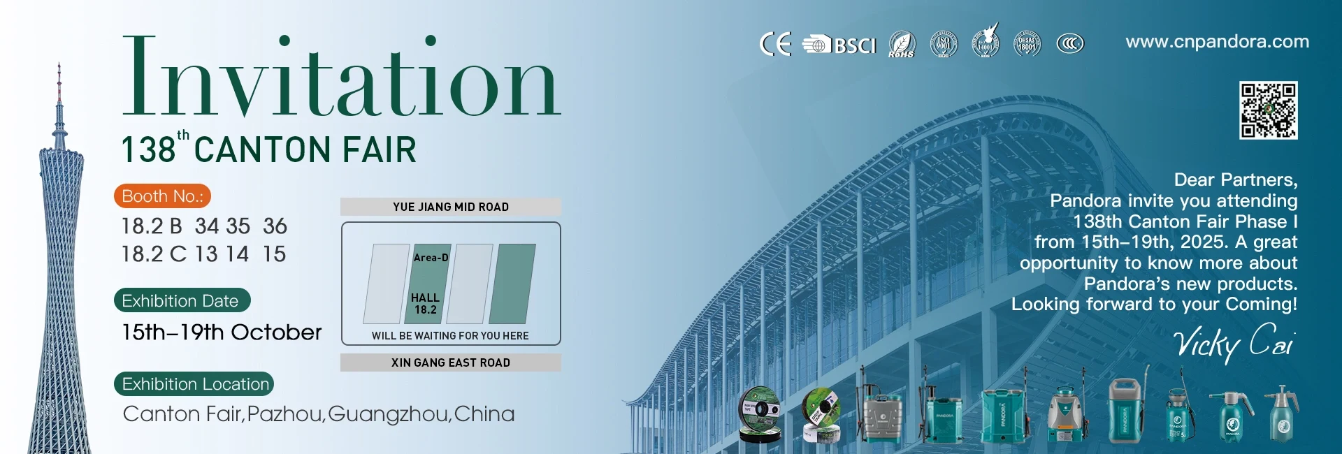 Invitation to the 138th Canton Fair