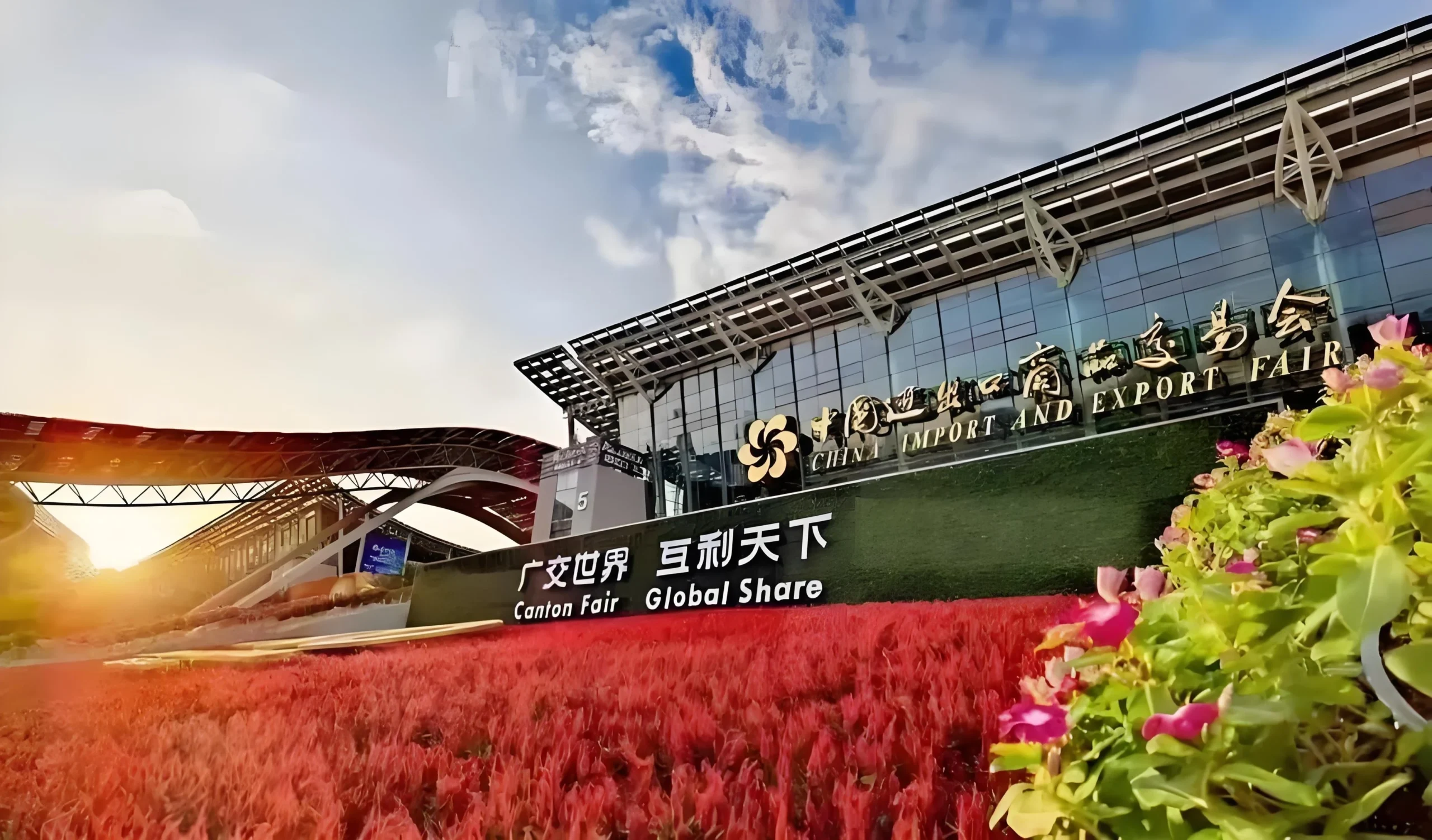 Unlock Opportunities: You're Invited to ChunFeng Machinery at the 136th Canton Fair